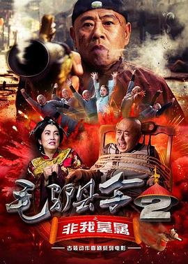 好爽快点我受不了了国产
