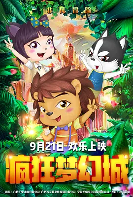 搞鸡网