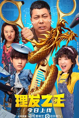 善良的嫂子2-2018