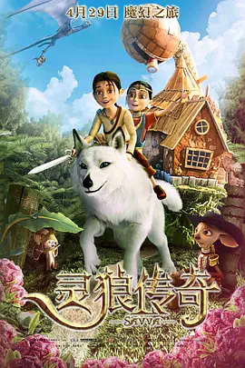 五月激情丁香