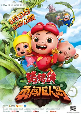 亚洲欧美高清在线