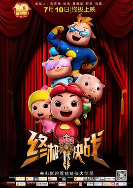 免费中国av