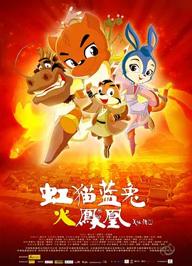 党政纪处分