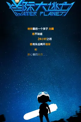 男人的天堂一级片