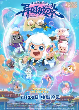 欧美精品一区二区三区免费
