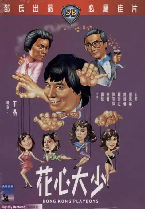 理论电影免费
