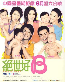 欧美精品一区二区三区免费播放