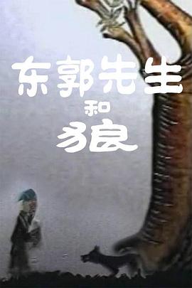 飞霄战败被俘虏漫画免费阅读