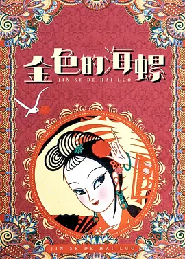中国av女优