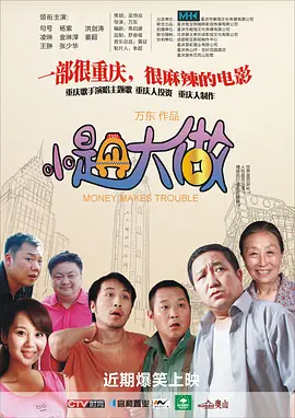 国产对白刺激视频