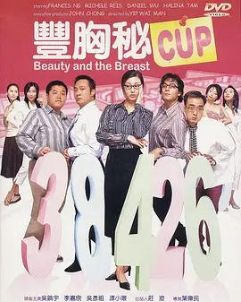 精品国产三级在线观看