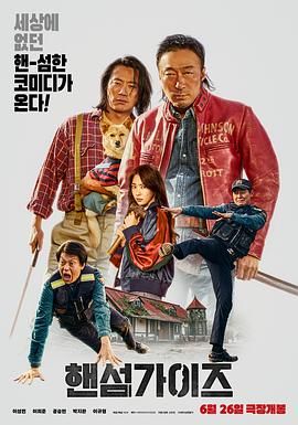 日韩在线三区