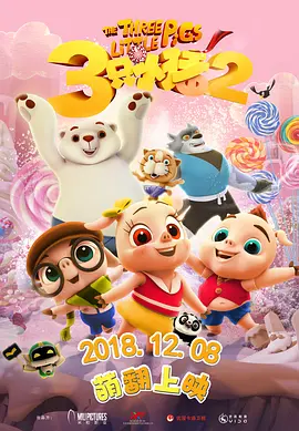 亚洲国产成人精品不卡青青草原