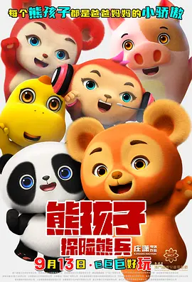 成在人线av