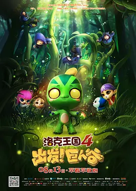 亚洲精品拍拍拍在线观看
