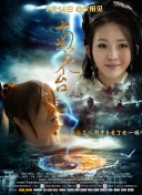 婷婷综合久久一区二区三区