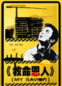 一级特黄a视频