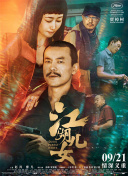 国产露脸8mav