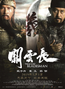 六年级白裤袜游泳照片