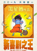 豪门大乱淫交小说