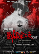葵司黑人