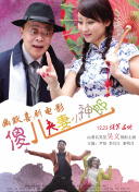 看污软件