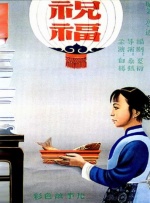 国产精品一级大片