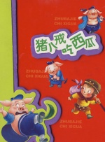 夜夜高潮夜夜爽