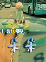 中文字幕成人