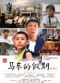 gay同性戒尺打屁股男男在线观看