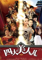 狠狠色伊人亚洲综合第8页