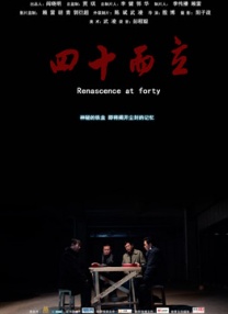 亚洲chinese壮男裸体洗澡