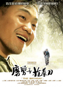 调教性感警花