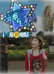色婷婷福利视频