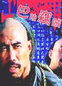 伊人亚洲