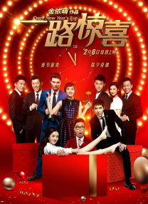 就算做了也不够马上就要去的有夫之妇