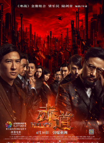 国产成人综合亚洲