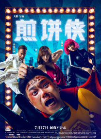 综合网站