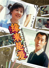 日韩系列在线