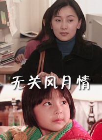 男人和女人叉叉