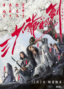 色聚网久久综合