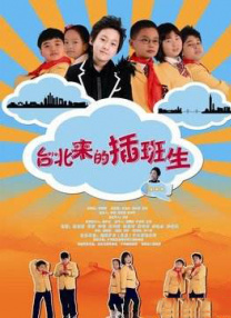 干在线视频
