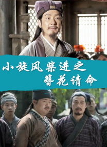 好大轻点