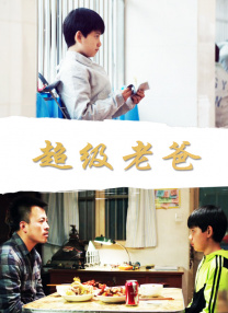 老师你感受到它变大了么视频