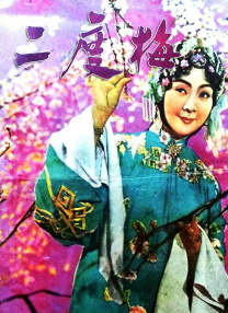 麻豆chinese