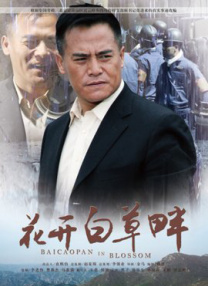 色先锋av资源中文字幕