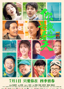 台湾男同志tobe