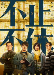 国产精品久久久久一区二区三区