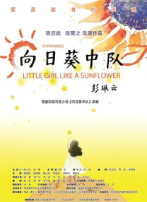 羞辱尤娜网页版入口