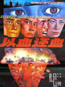 99久久免费看精品国产一区